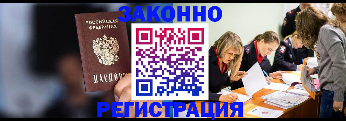 регистрация для школы в Буйе
